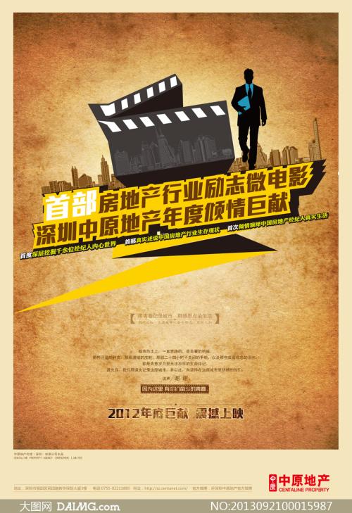 办理假日本星槎大学文凭毕业证